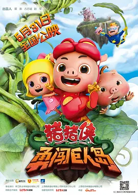 2021中文字幕在线观看